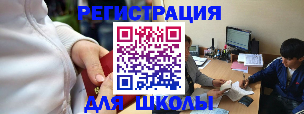 временная регистрация в квартире в Майкопе